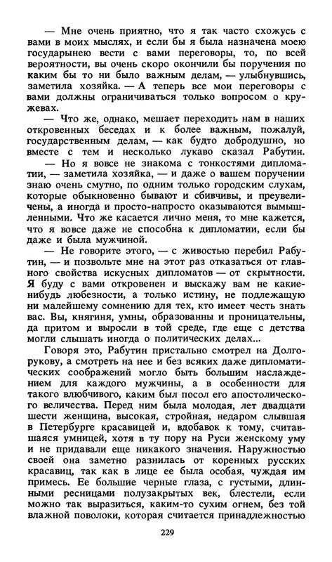p0233