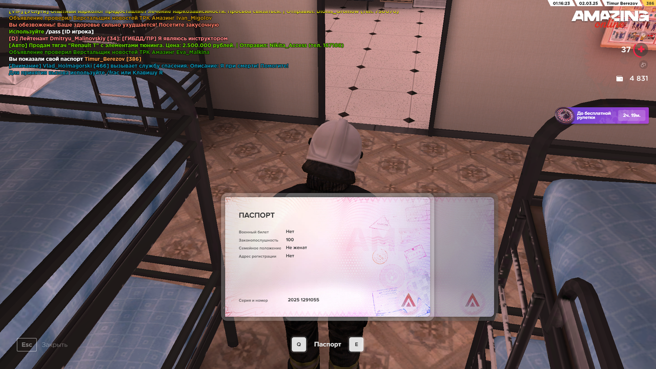 изображение_2025-03-02_081635395