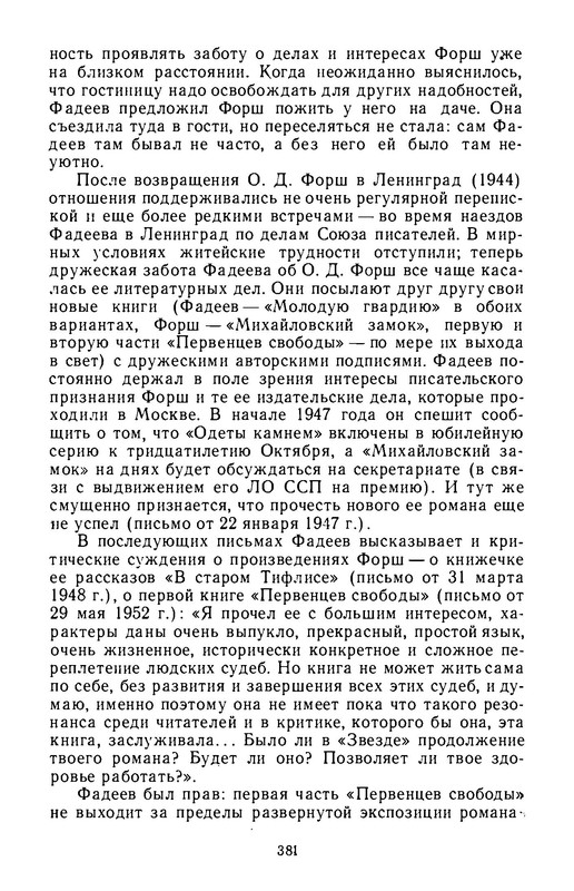 p0043