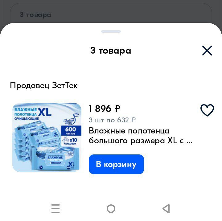 https://i.postimg.cc/W1VTz9M1/IMG-20240909-083638-669.jpg