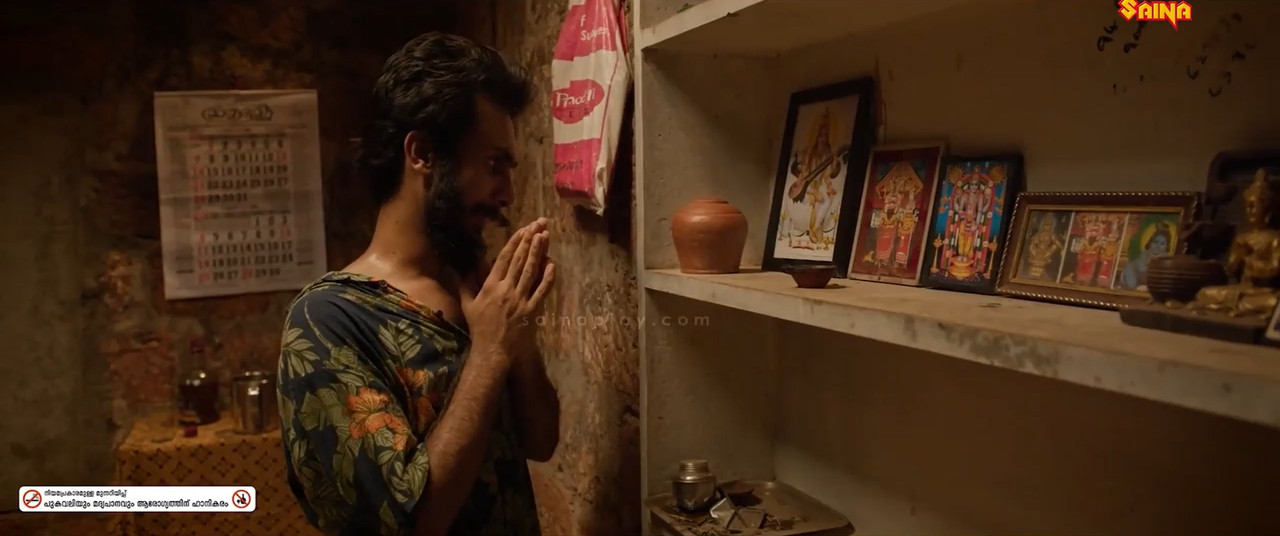 Kundannoorile Kulsitha Lahala 2024 WebRip [Malayalam] 480p 720p ESub Screenshot