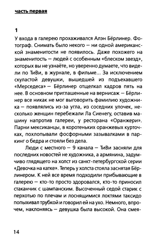 p0012
