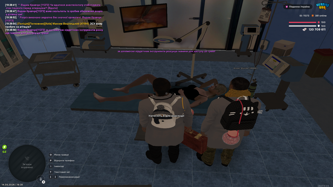 Grand Theft Auto San Andreas Screenshot 2026 05 14 19 38 57 77
