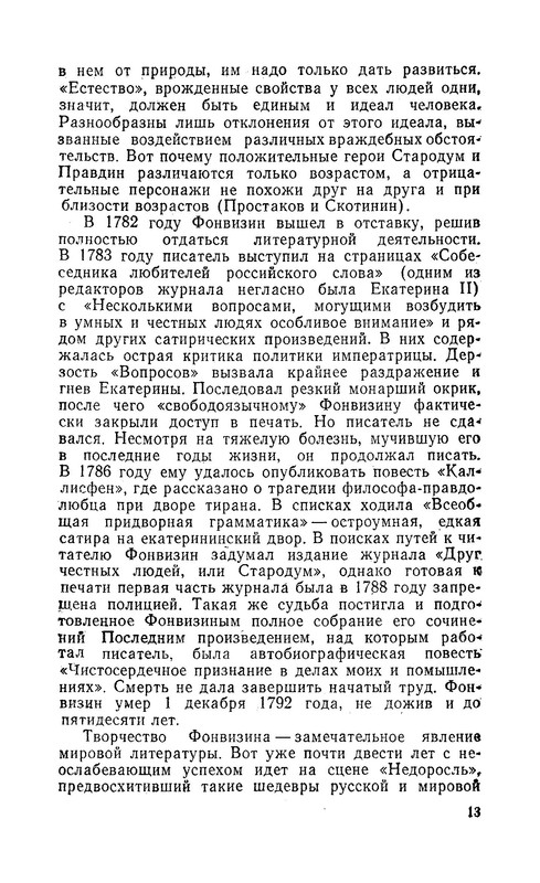 p0015
