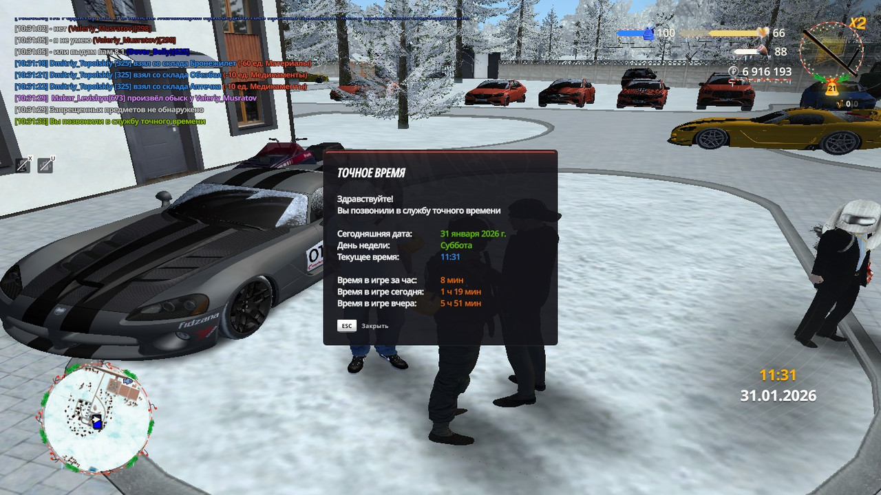 radmir 2026 01 31 10 31 34