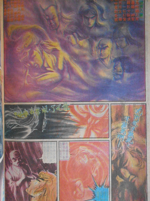 如来神掌:通天膝。雷劈手 PC010015