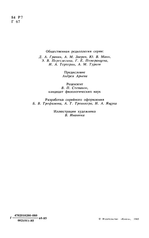 p0004