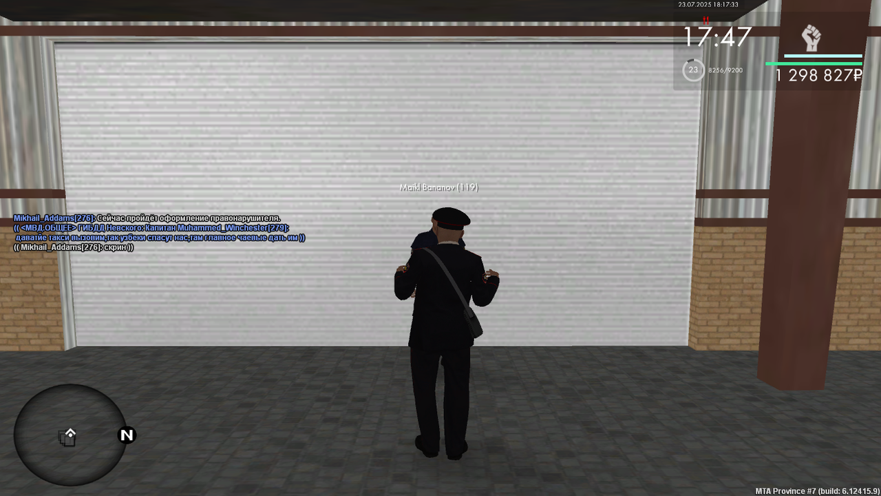 Снимок экрана (415)