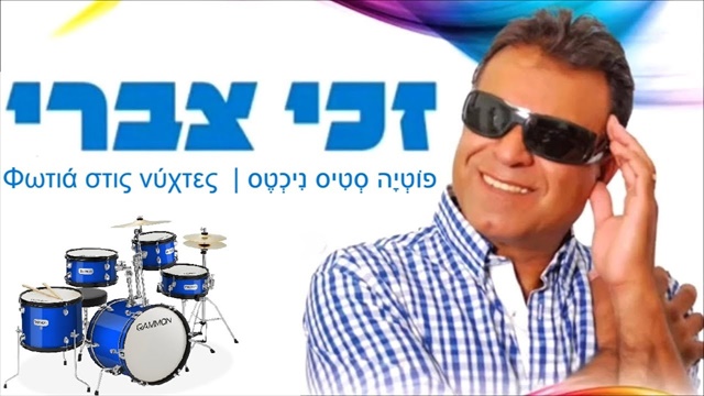 תמונה