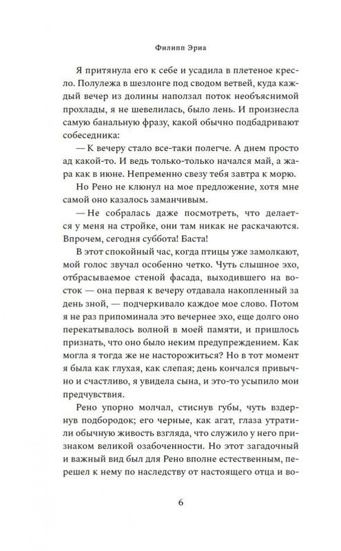 2-page-0004