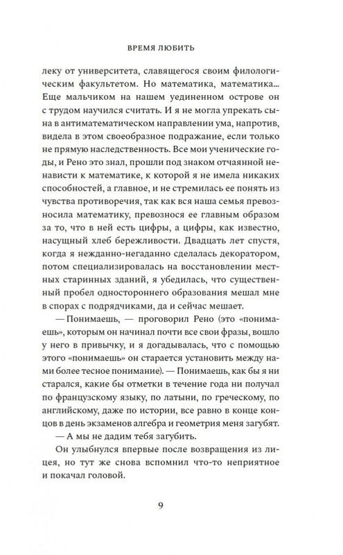 2-page-0007