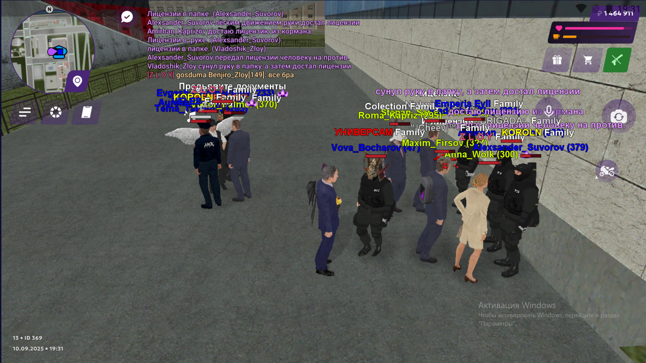 Снимок экрана 2025-09-10 193134