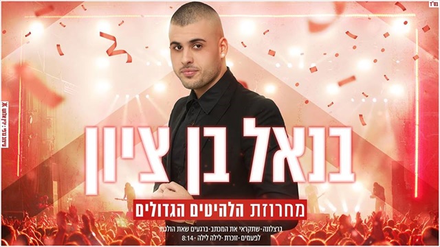 תמונה