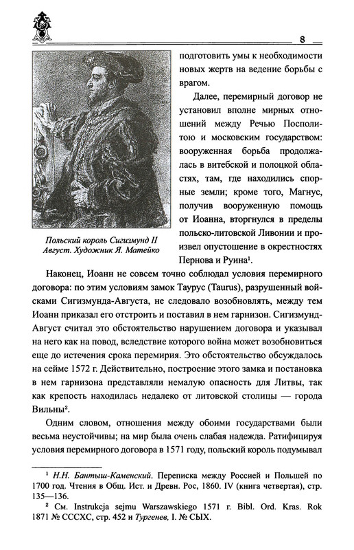 p0010