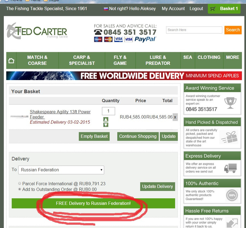 2015-01-18 21-23-01 Скриншот экрана