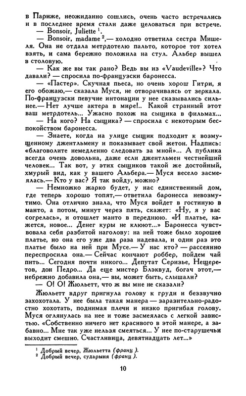 p0012
