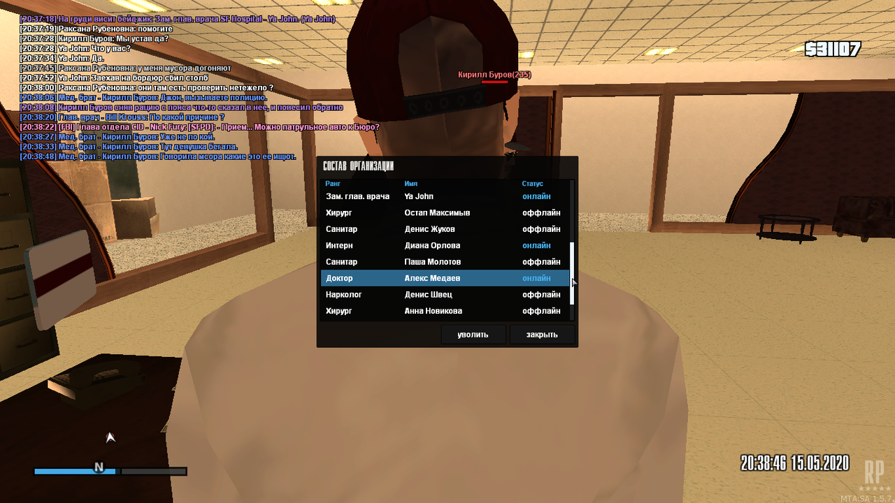 mta-screen_2020-05-15_20-38-54