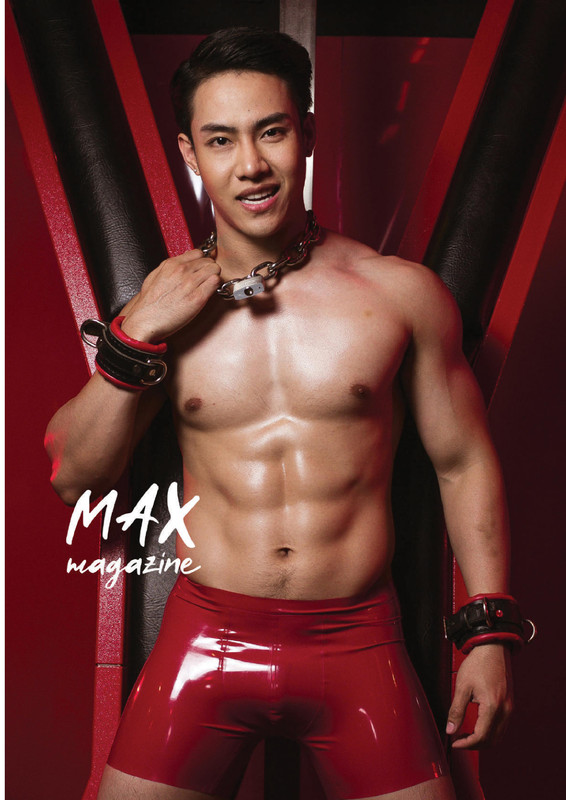 Max Magazine 01 | Hack Sathaporn