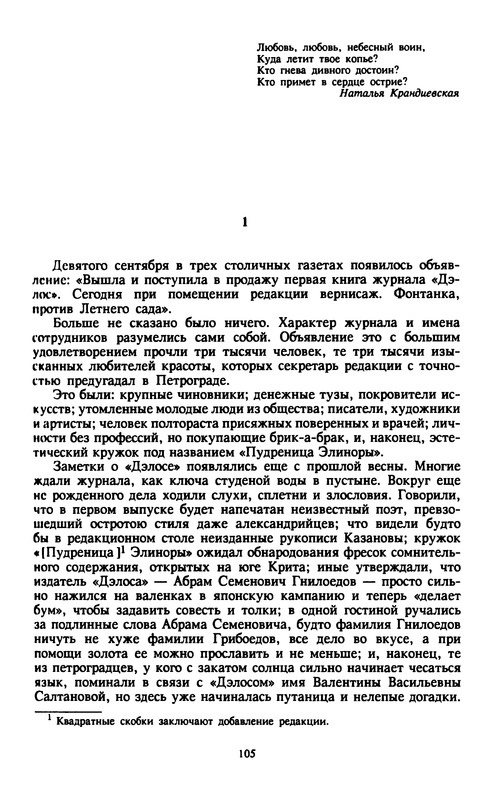 p0106