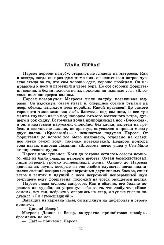 p0015
