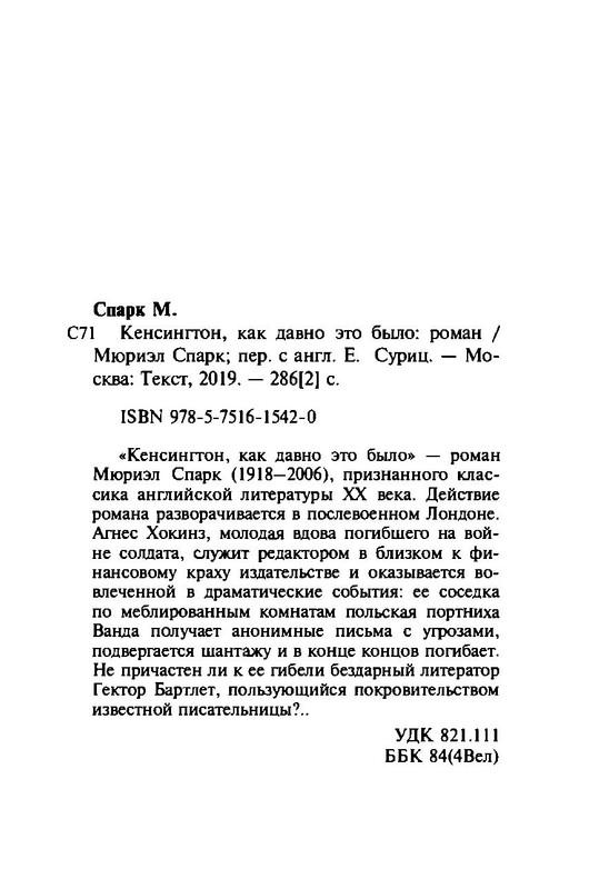 p0021