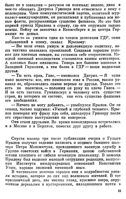 p0016