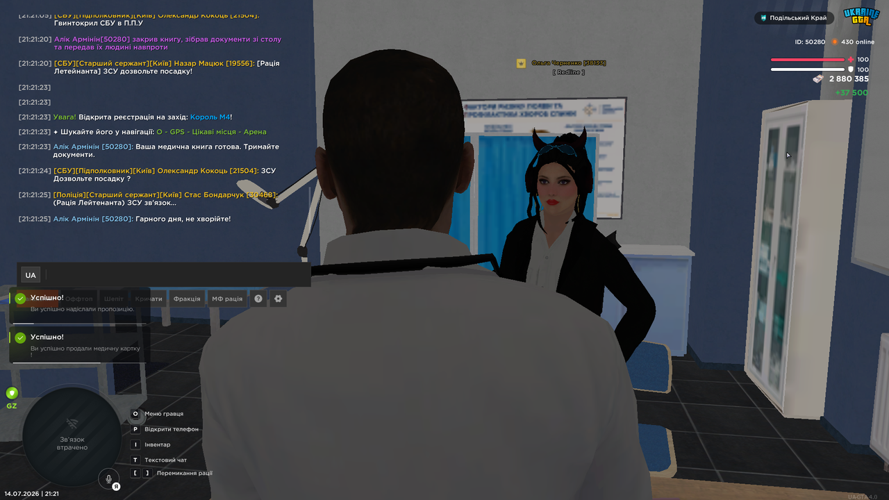 UKRAINE GTA 14 07 2026 21 21 36