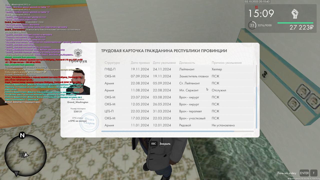 mta-screen_2025-10-02_20-10-44