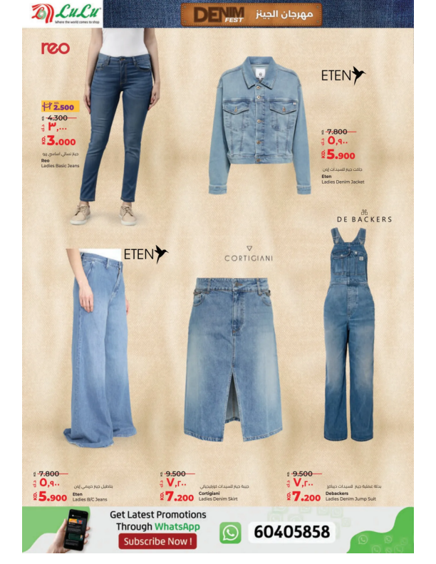 Lulu-Kuwait-offers-Kuwait-deals-046
