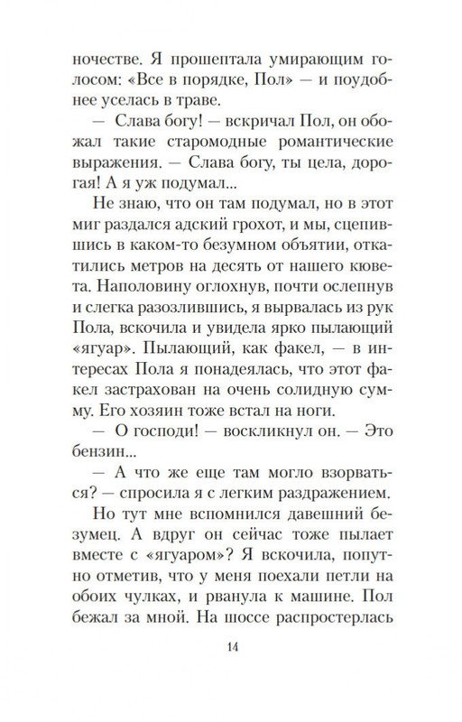 2-page-0011