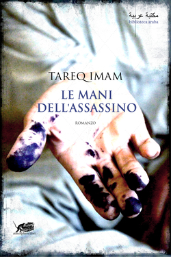 Tareq Imam – Le mani dell’assassino (2016)