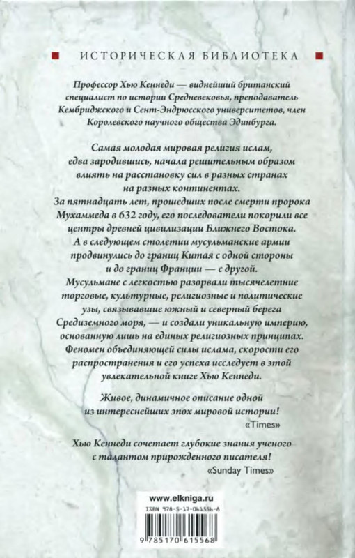 2-p0023
