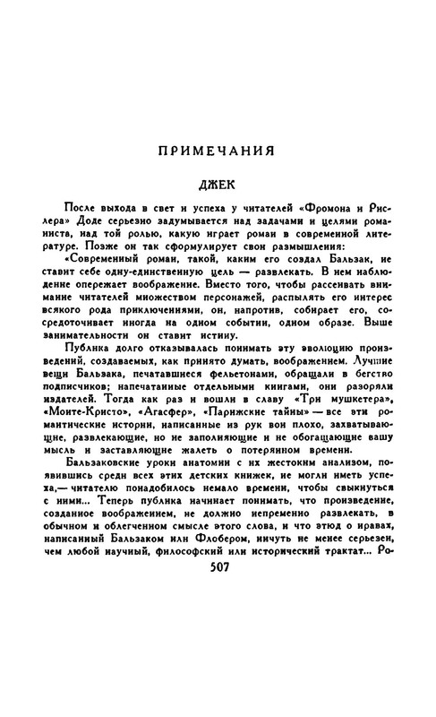p0018