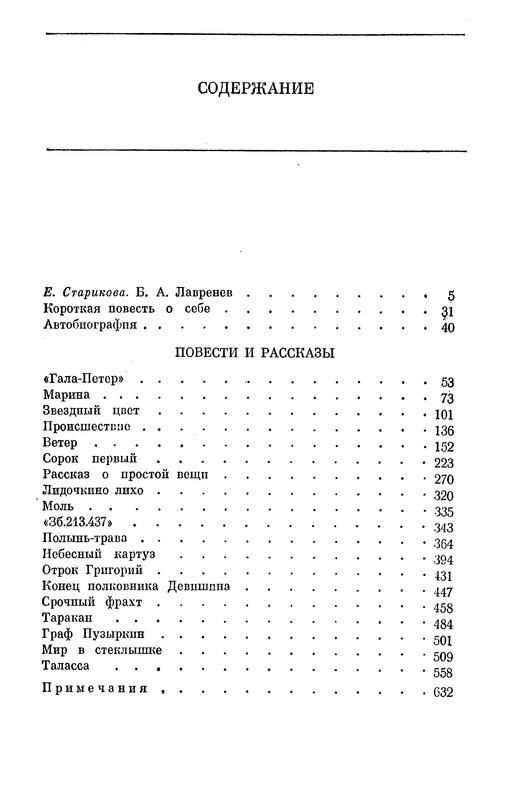 p0658
