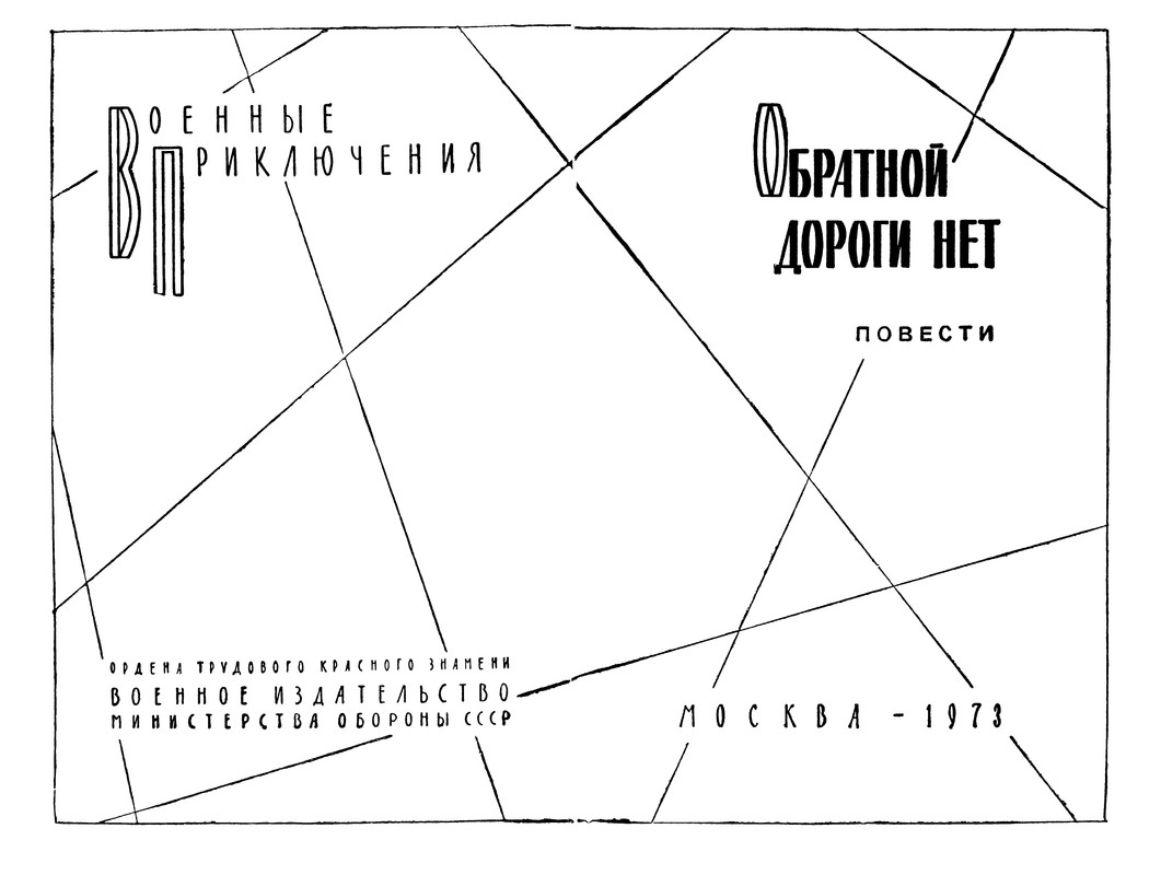 p0003