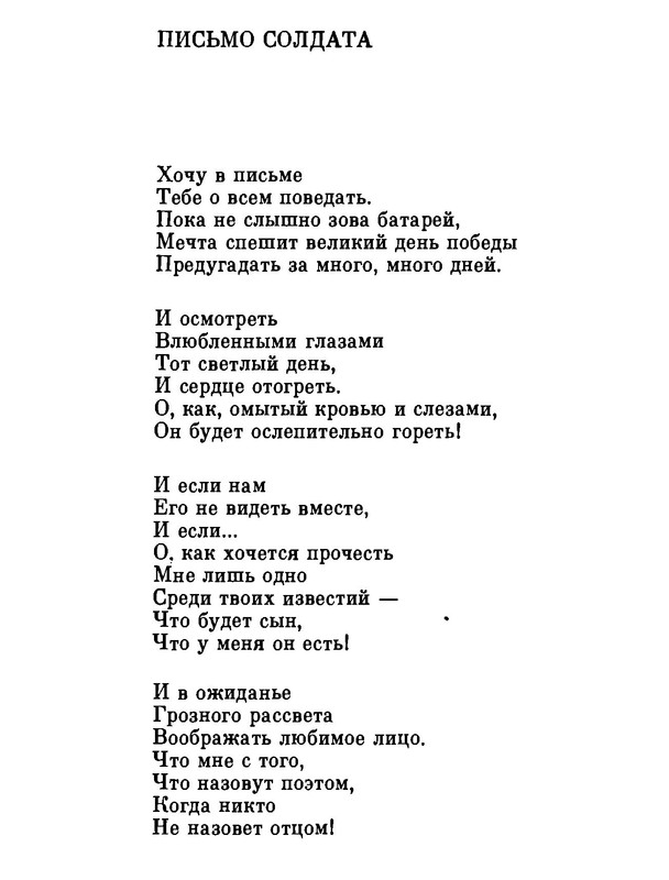 p0023