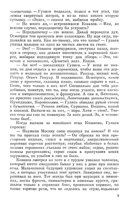 p0011