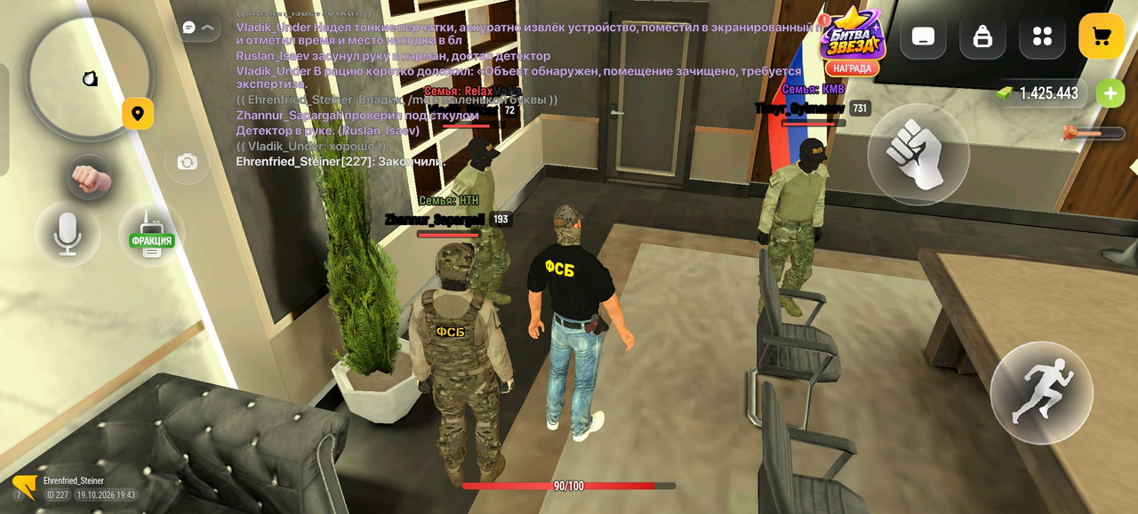 Screenshot 2026 10 19 19 43 20 67 4d3f9dd0791b04bcef30db0f729a7622