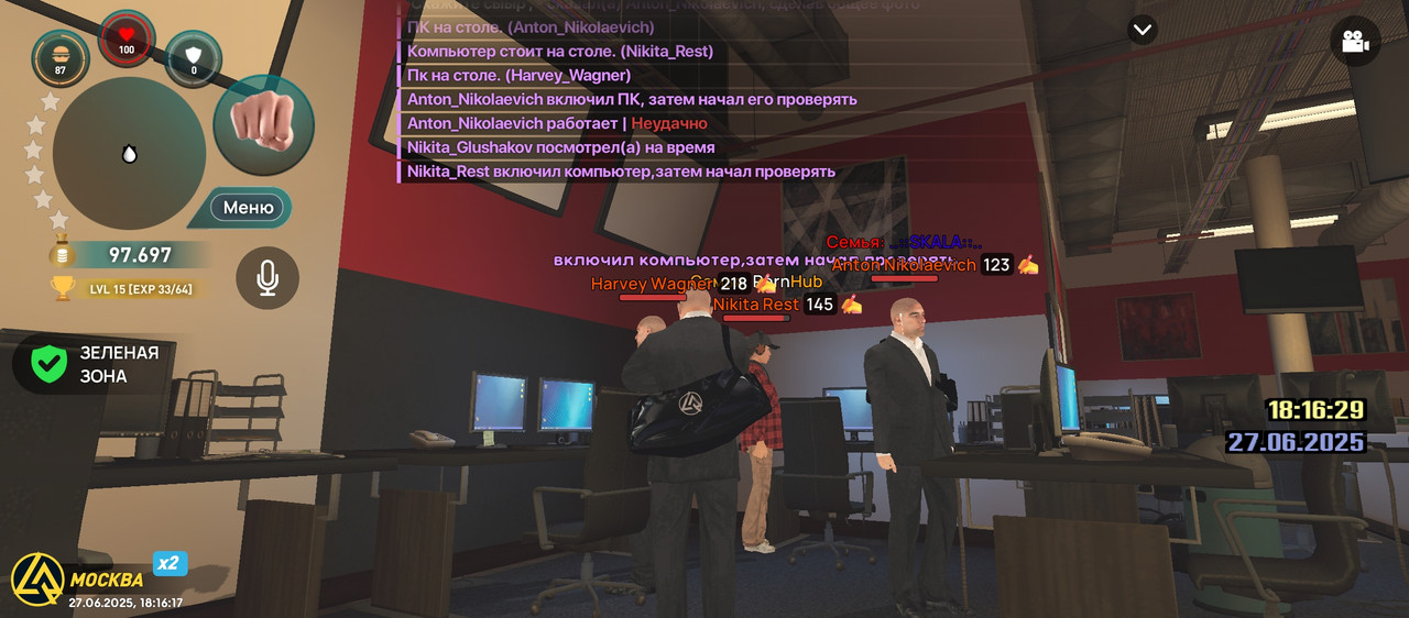 Screenshot_20250627-181618