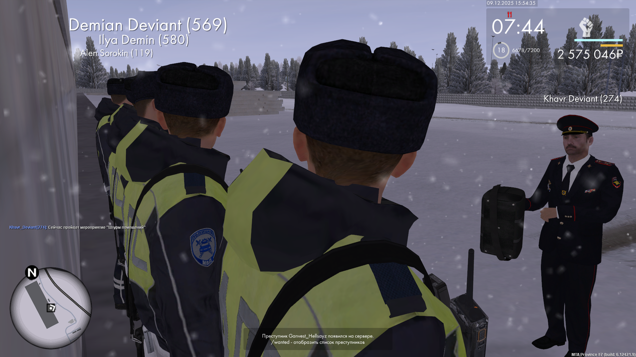 mta screen 2025 12 09 15 54 35