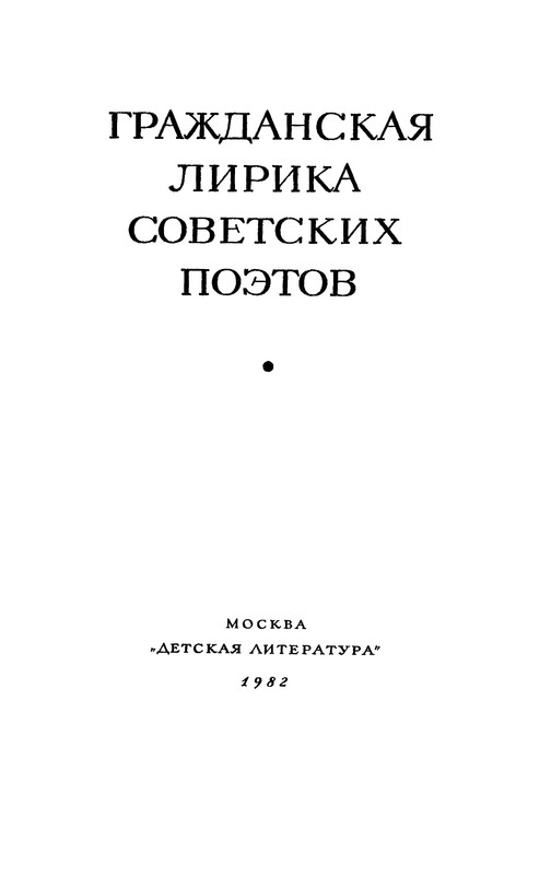 p0006