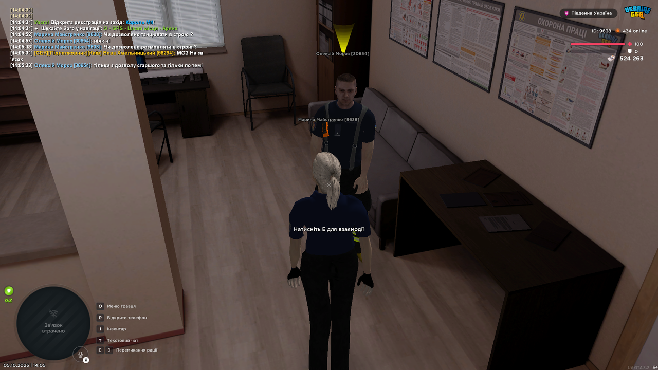 UKRAINE GTA 05.10.2025 14_05_37