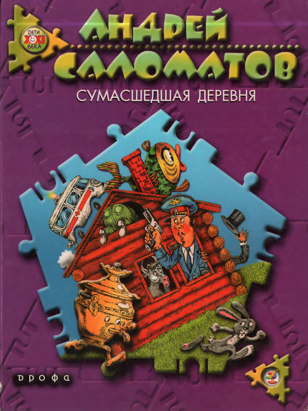 1-p0001