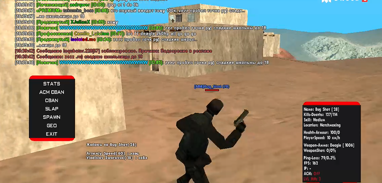 Снимок экрана 2025-05-15 223523