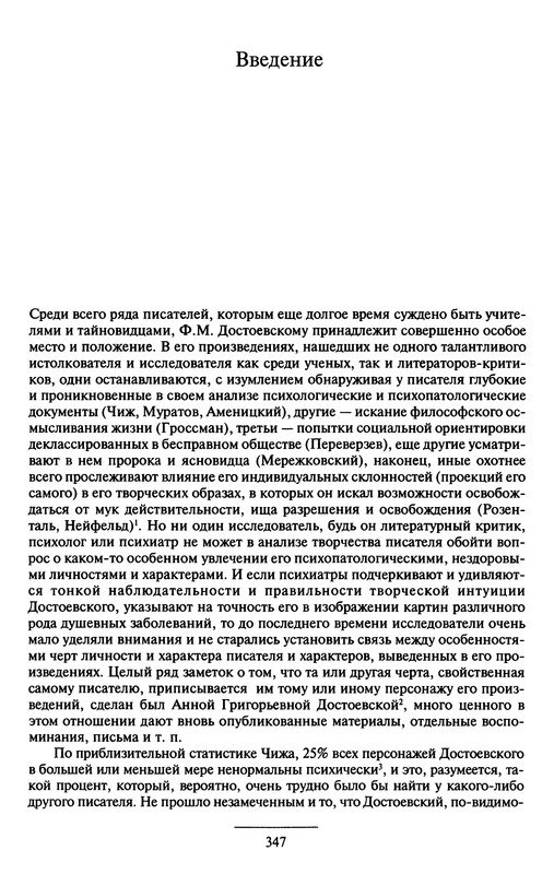 p0349