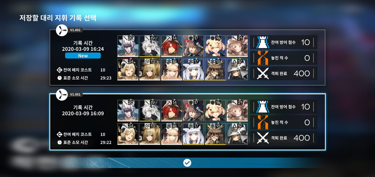 Screenshot_20200309-162535