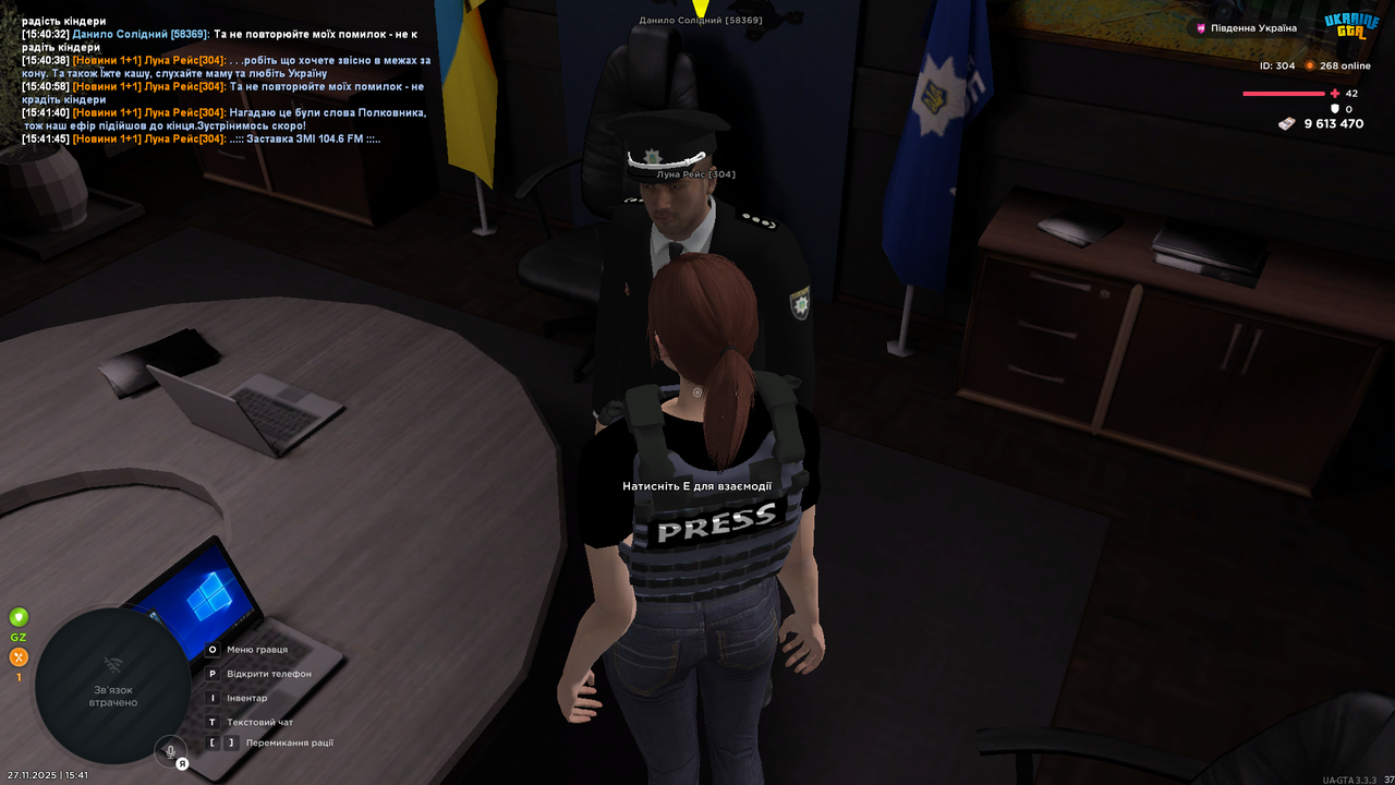 UKRAINE GTA 27 11 2025 15 41 47