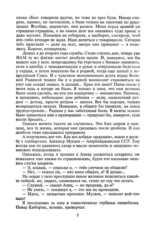 p0010