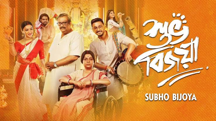 Subho Bijoya (2022) Bengali PreDVDRip – 480P | 720P | 1080P – x264 – 500MB | 1GB | 2GB – Download & Watch Online