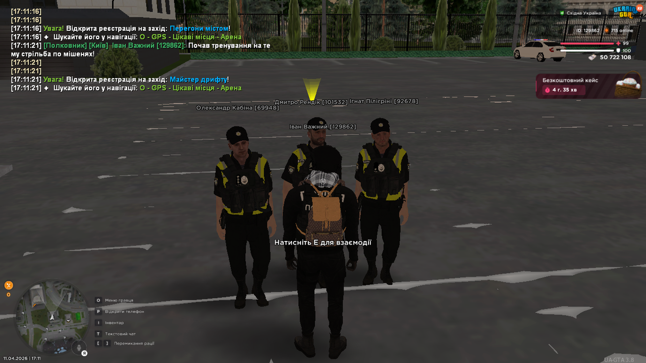 UKRAINE GTA 11 04 2026 17 11 22